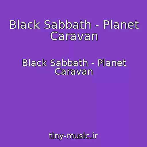 کاور آهنگ Black Sabbath - Planet Caravan از Black Sabbath - Planet Caravan