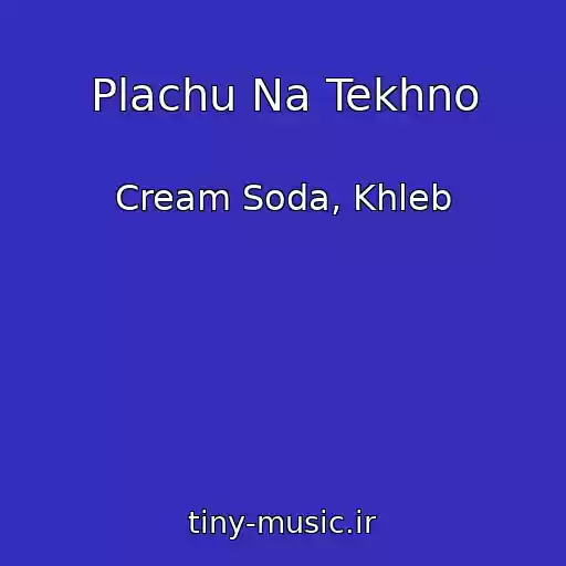 کاور آهنگ Plachu Na Tekhno از Cream Soda, Khleb