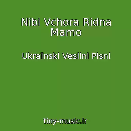 کاور آهنگ Nіbi Vchora Rіdna Mamo از Ukraїnskі Vesіlnі Pіsnі