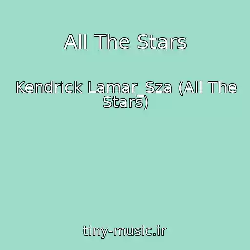 کاور آهنگ All The Stars از Kendrick Lamar_Sza (All The Stars)