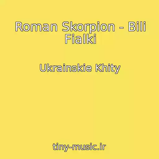 کاور آهنگ Roman Skorpіon - Bіlі Fіalki از Ukrainskie Khity