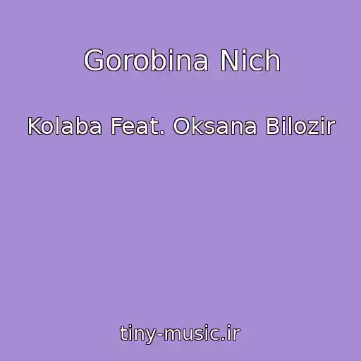کاور آهنگ Gorobina Nіch از Kolaba Feat. Oksana Bіlozіr
