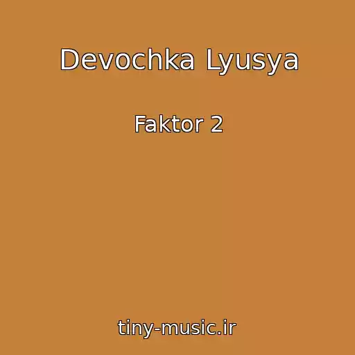 کاور آهنگ Devochka Lyusya از Faktor 2
