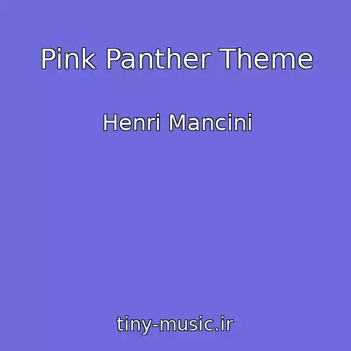 کاور آهنگ Pink Panther Theme از Henri Mancini