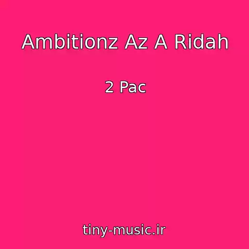 کاور آهنگ Ambitionz Az A Ridah از 2 Pac
