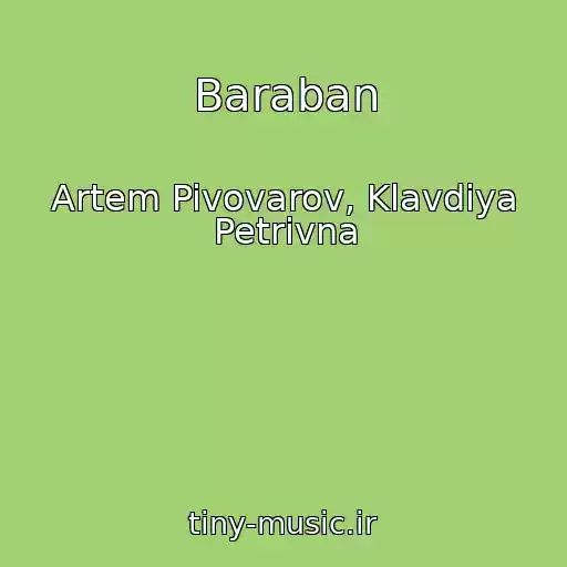 کاور آهنگ Baraban از Artem Pivovarov, Klavdіya Petrіvna