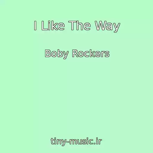 کاور آهنگ I Like The Way از Boby Rockers