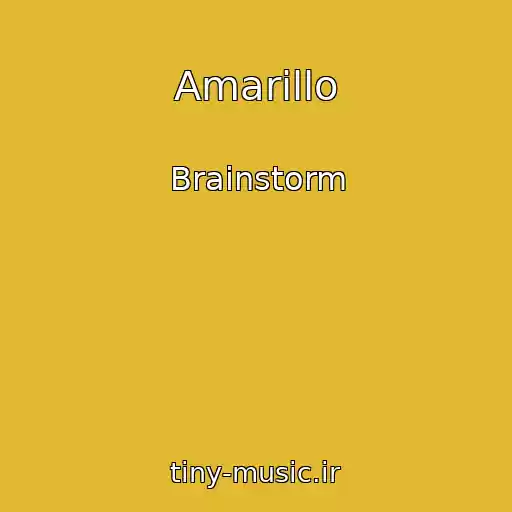 کاور آهنگ Amarillo از Brainstorm