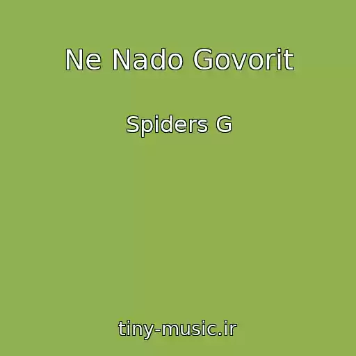 کاور آهنگ Ne Nado Govorit از Spiders G