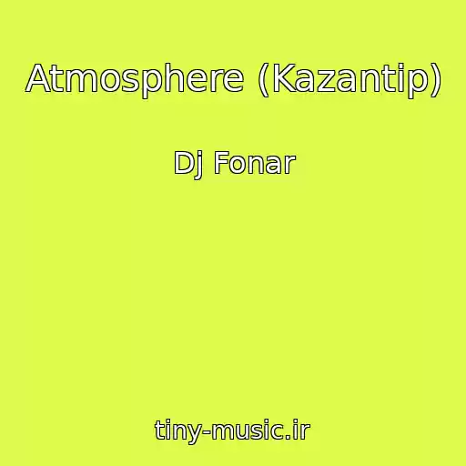 کاور آهنگ Atmosphere (Kazantip) از Dj Fonar
