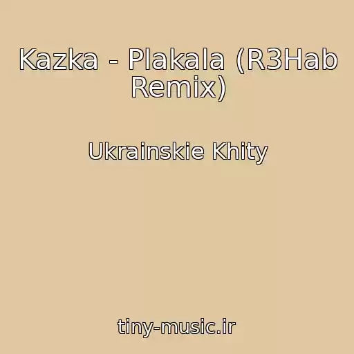 کاور آهنگ Kazka - Plakala (R3Hab Remix) از Ukrainskie Khity
