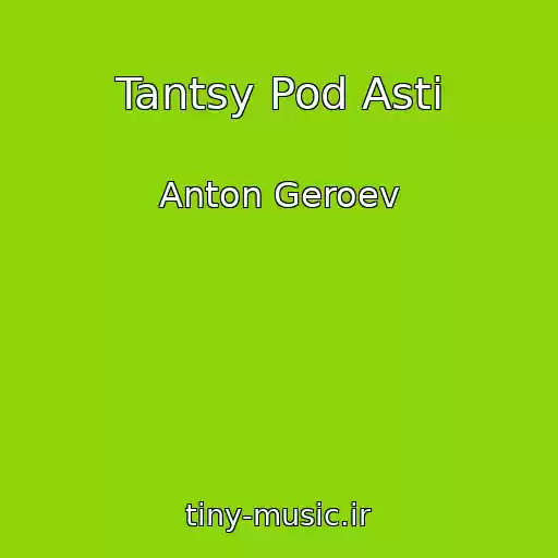 کاور آهنگ Tantsy Pod Asti از Anton Geroev