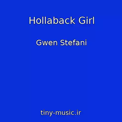 کاور آهنگ Hollaback Girl از Gwen Stefani