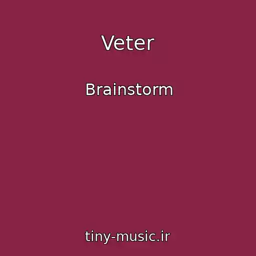 کاور آهنگ Veter از Brainstorm