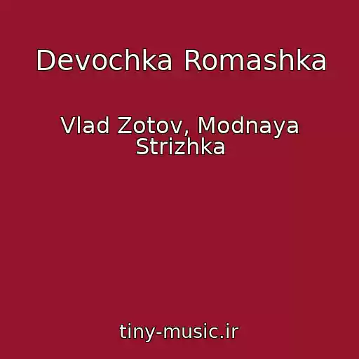 کاور آهنگ Devochka Romashka از Vlad Zotov, Modnaya Strizhka