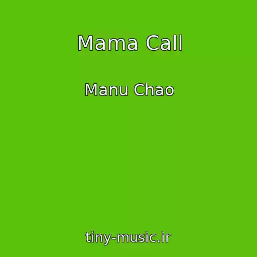 کاور آهنگ Mama Call از Manu Chao