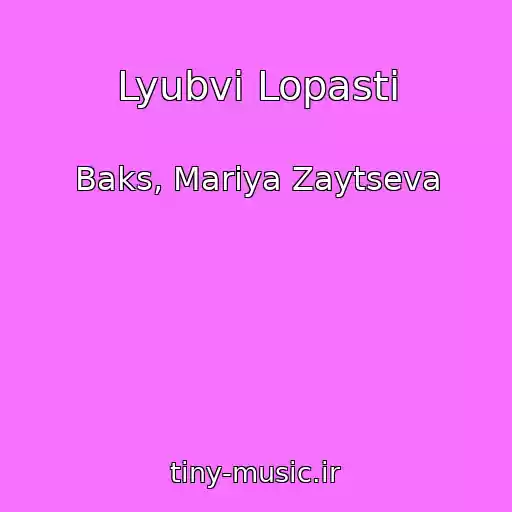 کاور آهنگ Lyubvi Lopasti از Baks, Mariya Zaytseva