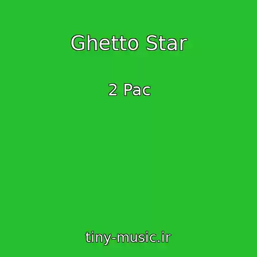 کاور آهنگ Ghetto Star از 2 Pac
