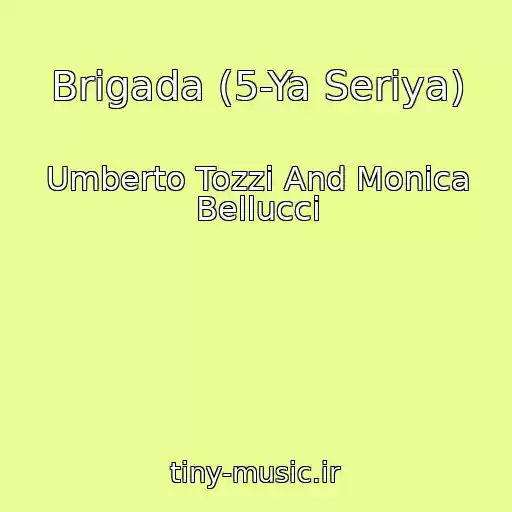 کاور آهنگ Brigada (5-Ya Seriya) از Umberto Tozzi And Monica Bellucci