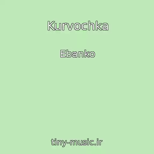 کاور آهنگ Kurvochka از Ebanko