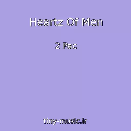 کاور آهنگ Heartz Of Men از 2 Pac