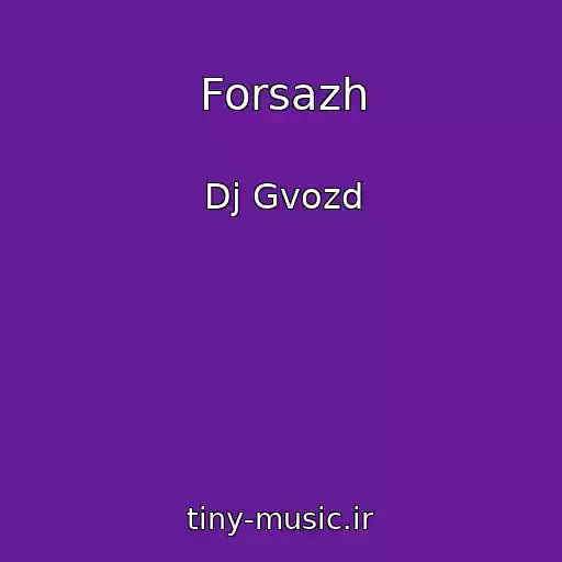 کاور آهنگ Forsazh از Dj Gvozd