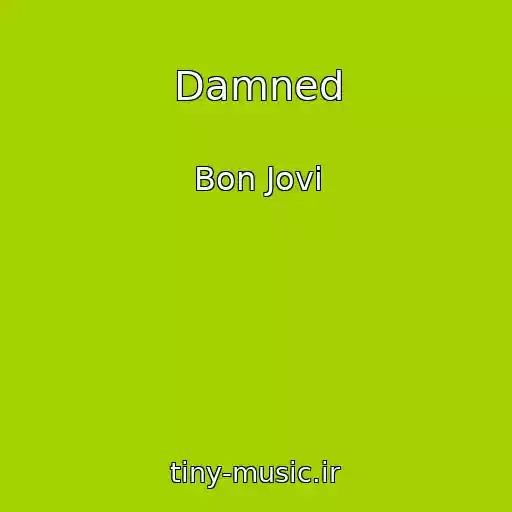 کاور آهنگ Damned از Bon Jovi
