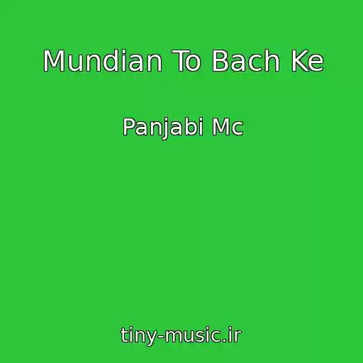 کاور آهنگ Mundian To Bach Ke از Panjabi Mc
