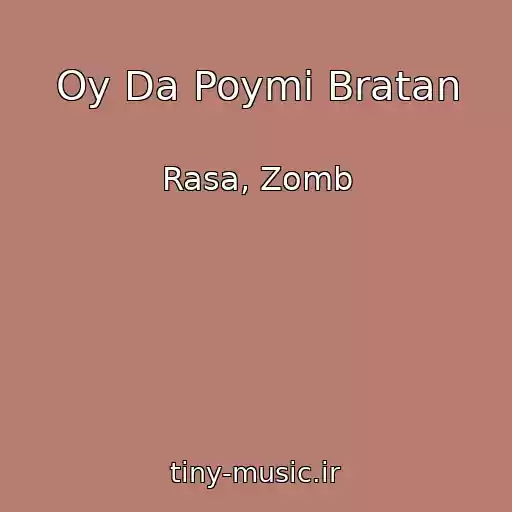 کاور آهنگ Oy Da Poymi Bratan از Rasa, Zomb