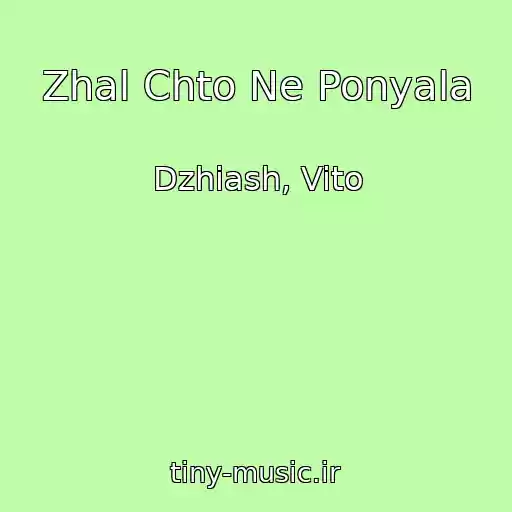 کاور آهنگ Zhal Chto Ne Ponyala از Dzhiash, Vito