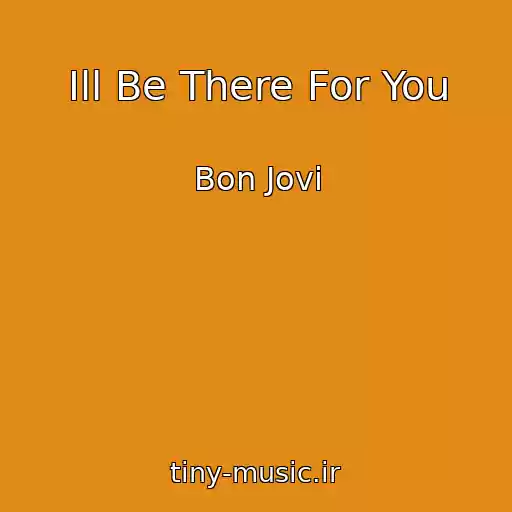 کاور آهنگ Ill Be There For You از Bon Jovi