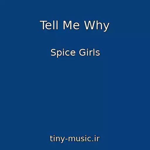 کاور آهنگ Tell Me Why از Spice Girls