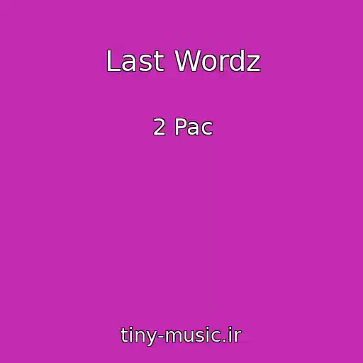 کاور آهنگ Last Wordz از 2 Pac