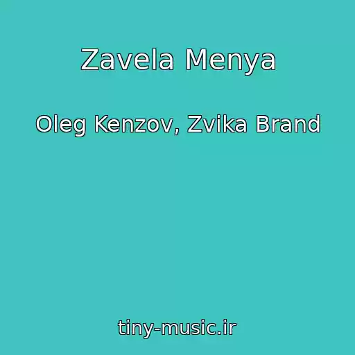 کاور آهنگ Zavela Menya از Oleg Kenzov, Zvika Brand