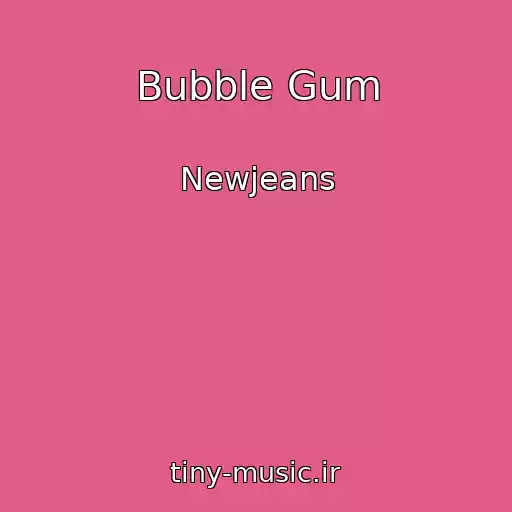 کاور آهنگ Bubble Gum از Newjeans