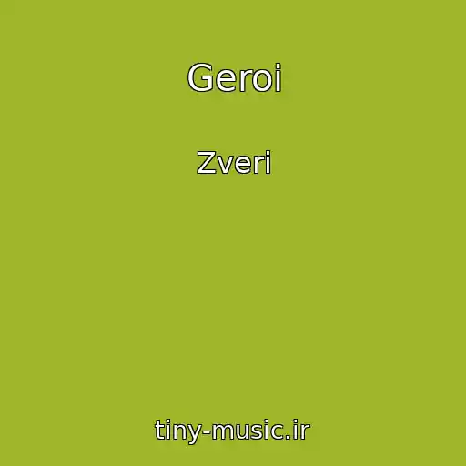 کاور آهنگ Geroi از Zveri