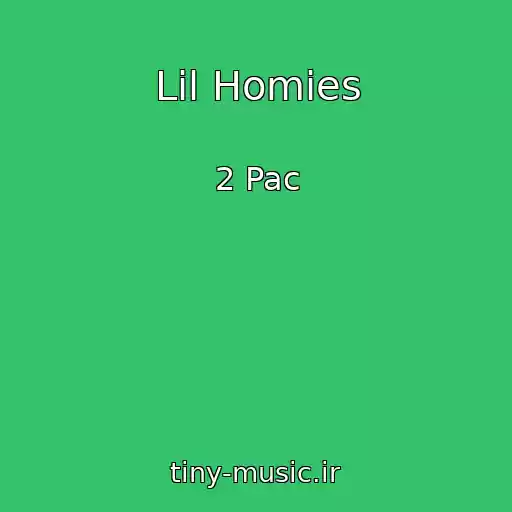 کاور آهنگ Lil Homies از 2 Pac