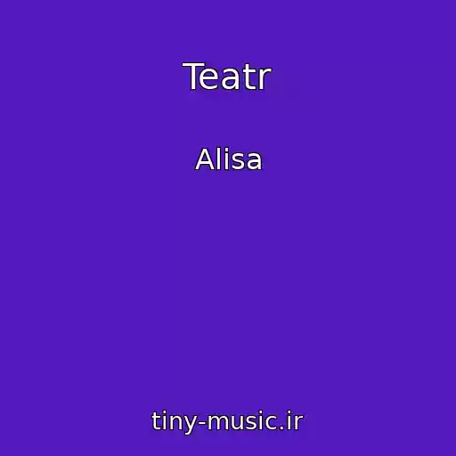 کاور آهنگ Teatr از Alisa