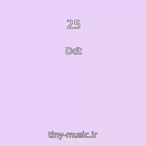 کاور آهنگ 25 از Ddt