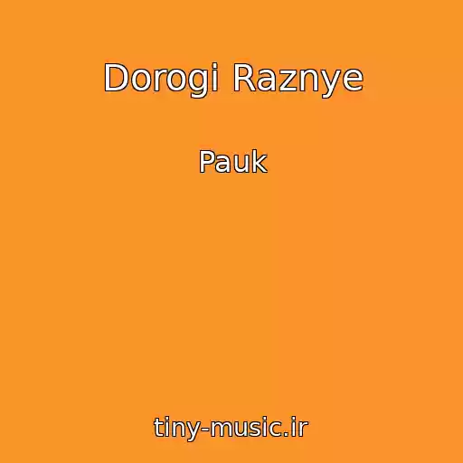 کاور آهنگ Dorogi Raznye از Pauk