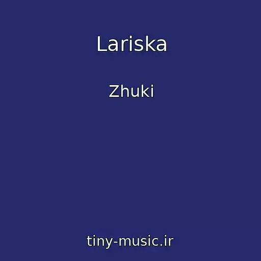 کاور آهنگ Lariska از Zhuki