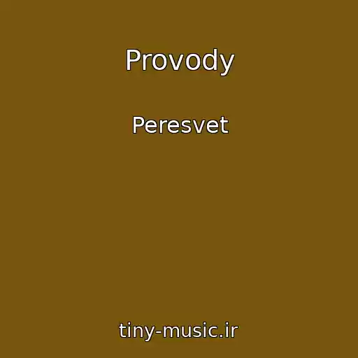 کاور آهنگ Provody از Peresvet