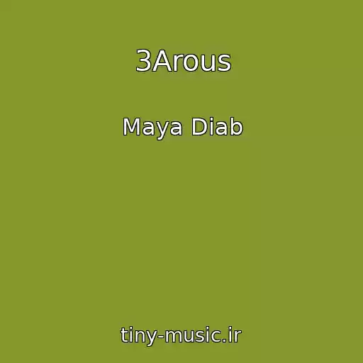 کاور آهنگ 3Arous از Maya Diab