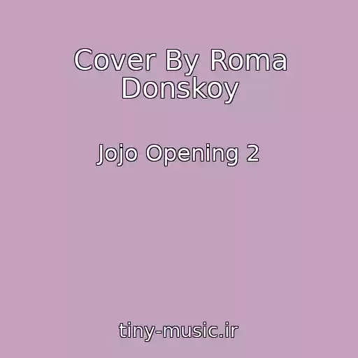 کاور آهنگ Cover By Roma Donskoy از Jojo Opening 2
