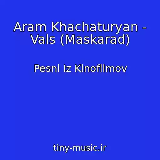 کاور آهنگ Aram Khachaturyan - Vals (Maskarad) از Pesni Iz Kinofilmov