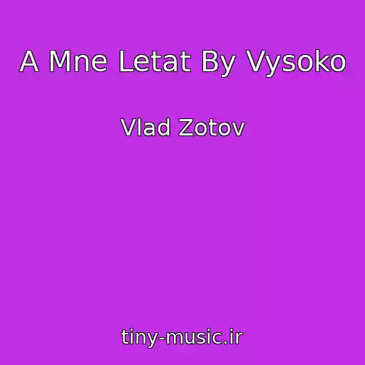 کاور آهنگ A Mne Letat By Vysoko از Vlad Zotov