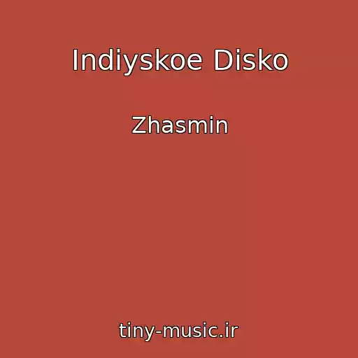 کاور آهنگ Indiyskoe Disko از Zhasmin