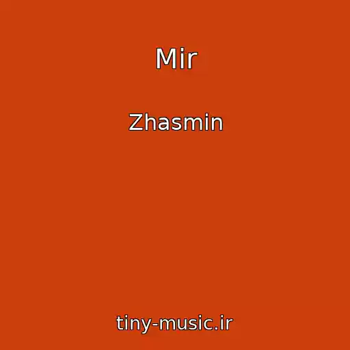 کاور آهنگ Mir از Zhasmin