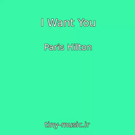 کاور آهنگ I Want You از Paris Hilton