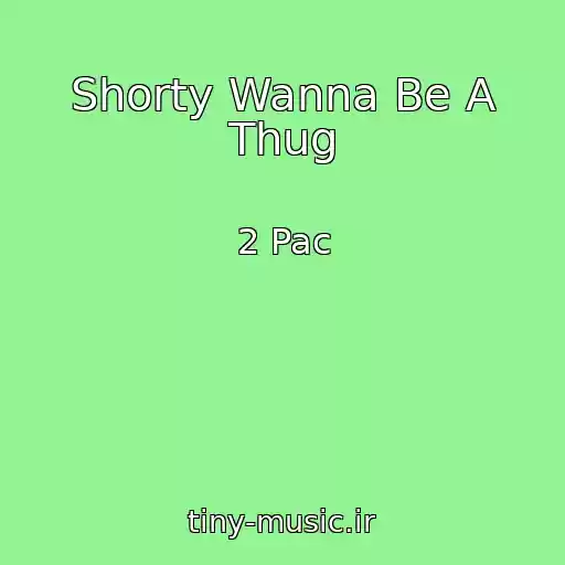 کاور آهنگ Shorty Wanna Be A Thug از 2 Pac